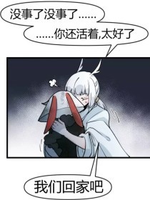 心路难平番外之老家来人